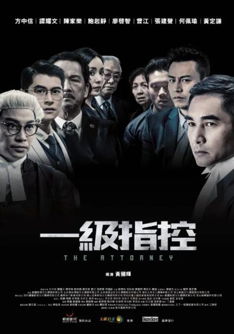 裴松亭